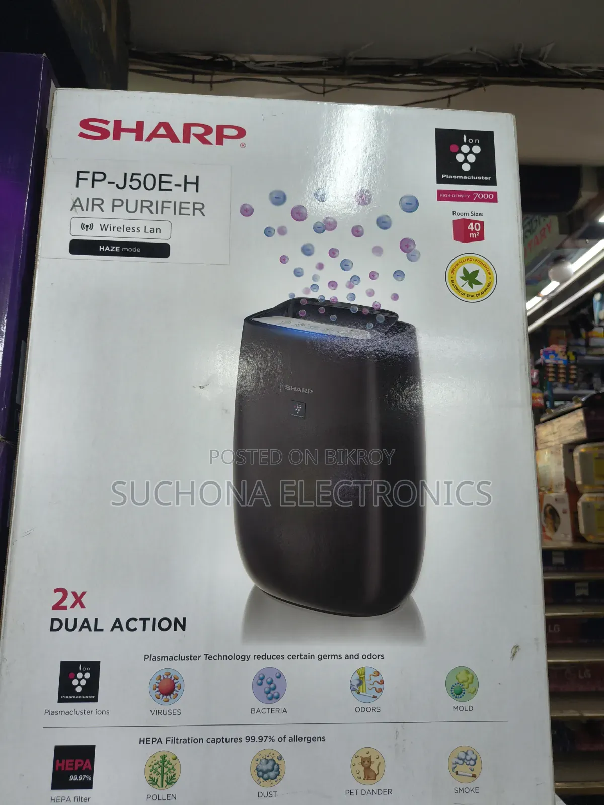 শার্প এয়ার পিউরিফায়ার