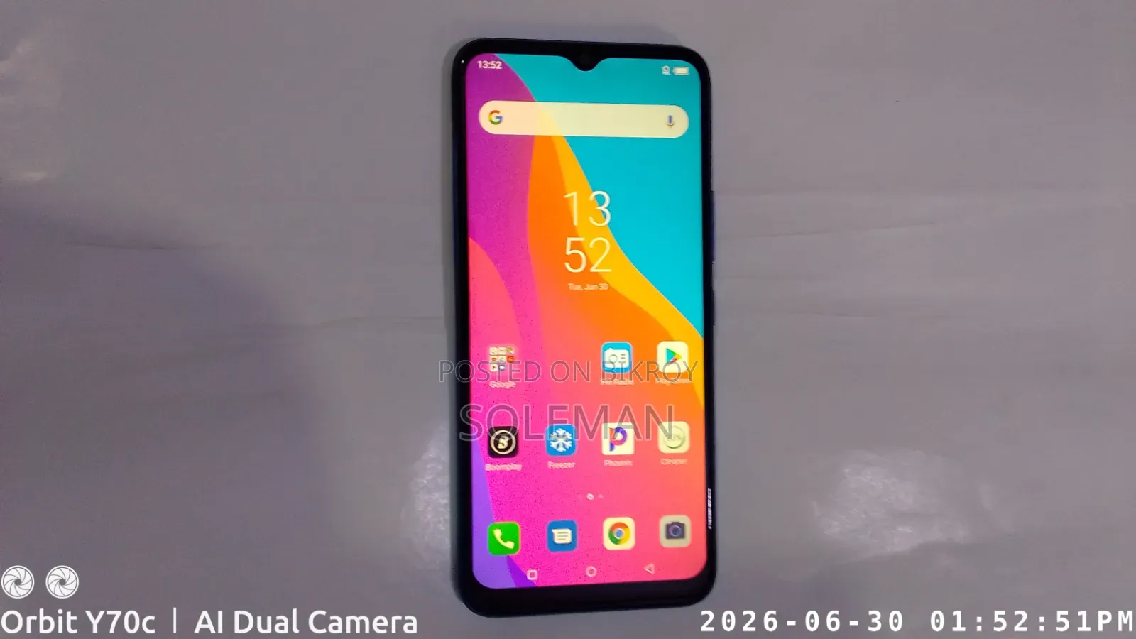 আইটেল ভিশন ১ ৩২ জিবি নীল
