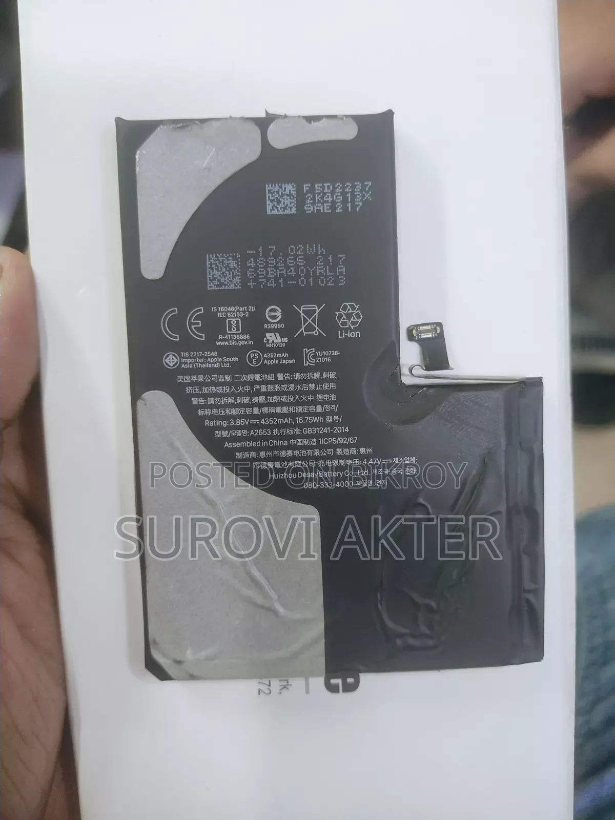 ১৩ প্রো ম্যাক্স অরিজিনাল ব্যাটারি ৭৯%