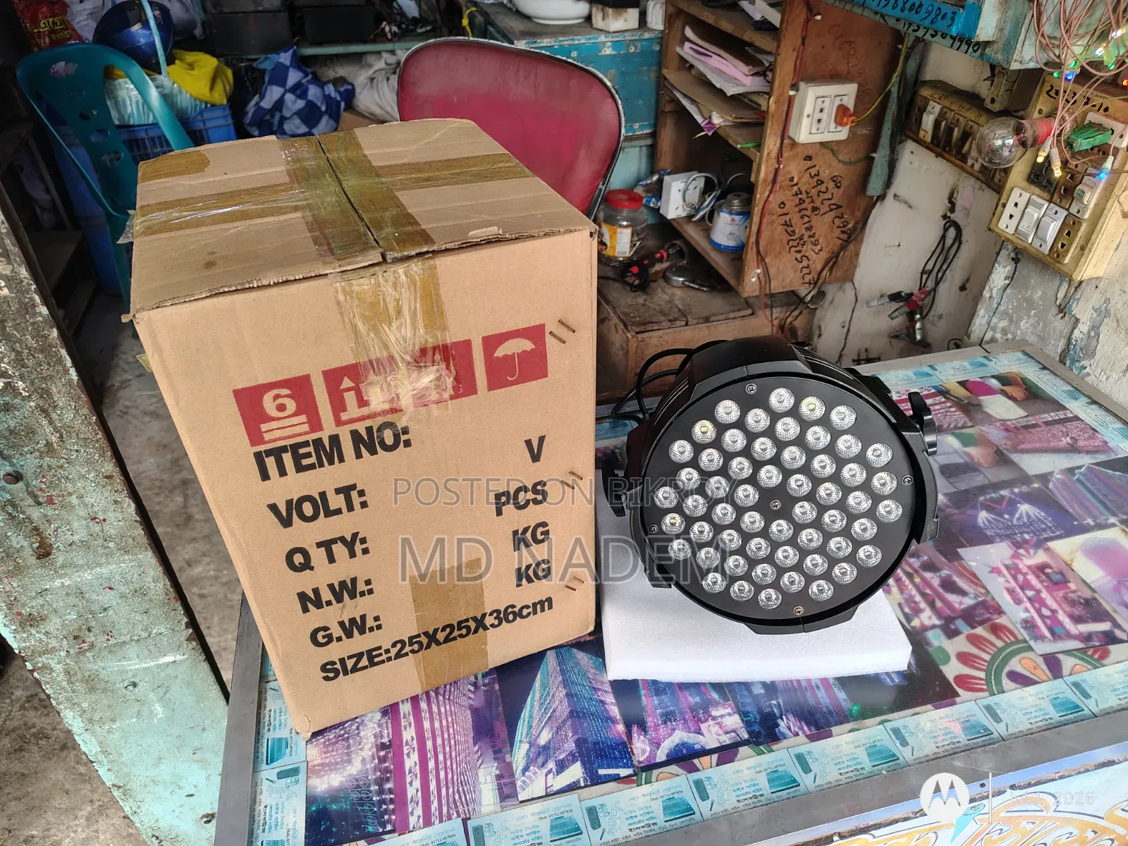 এলইডি মিউজিক পাওয়ার গান