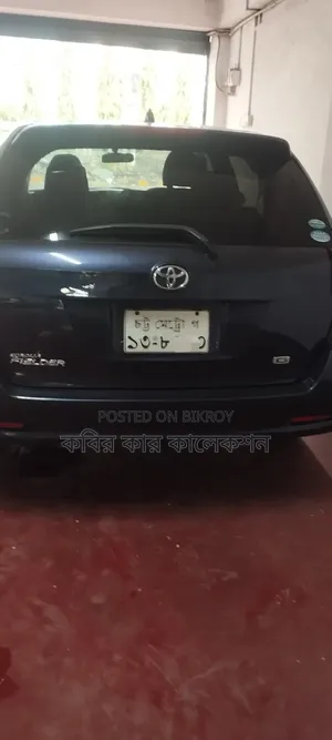 Toyota Corolla Fielder 2014 Purple