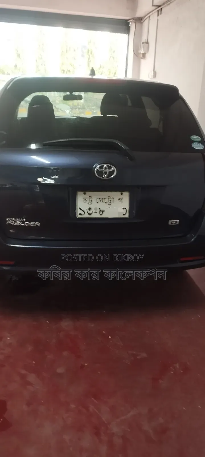 Toyota Corolla Fielder 2014 Purple