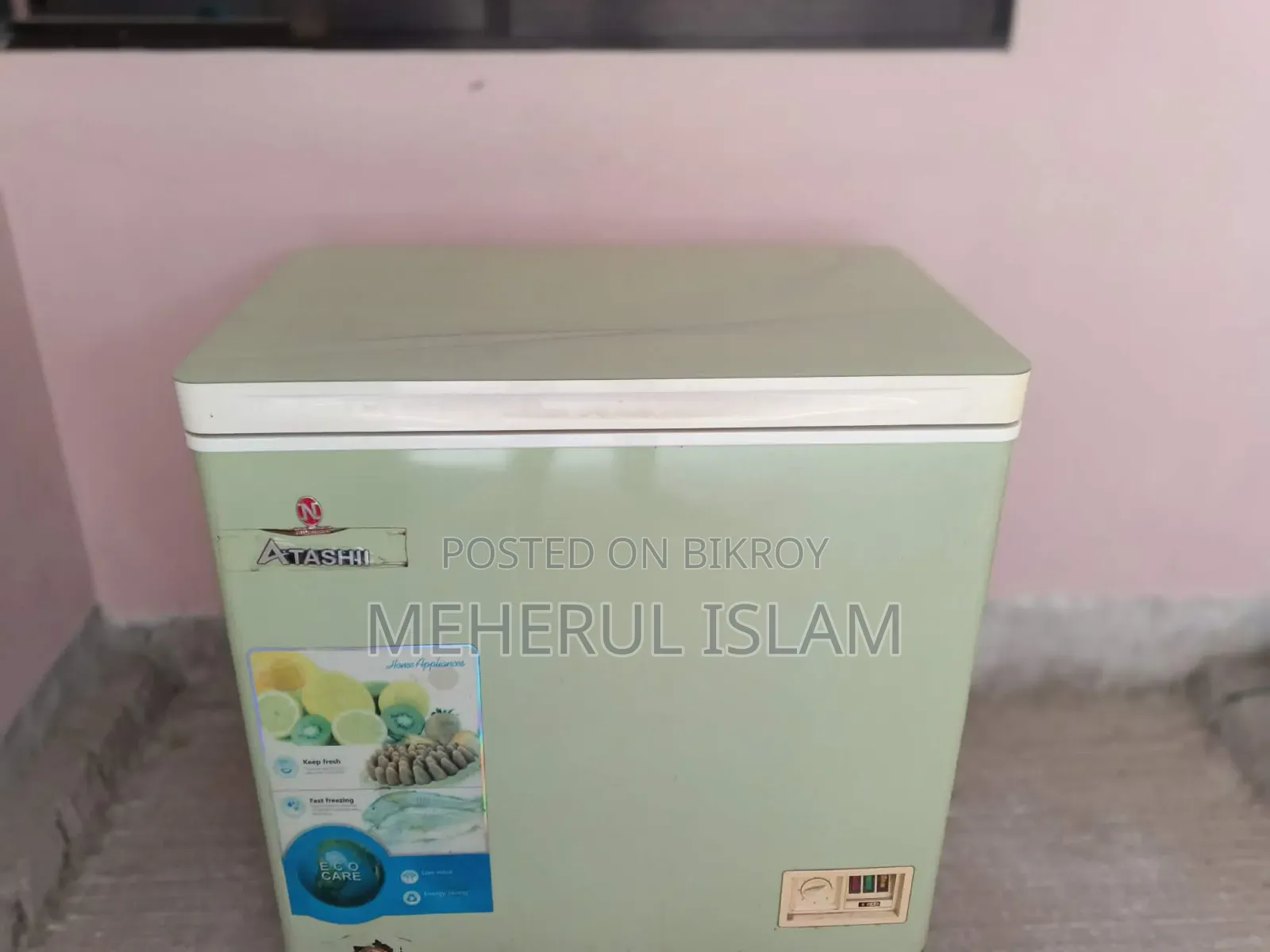 ডিপ ফ্রিজ বিক্রি করা হবে ২২০ লিটার