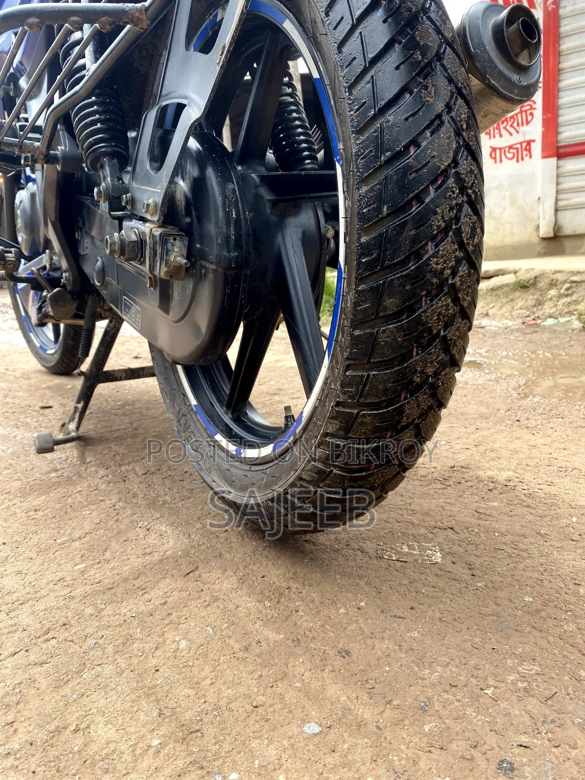 Bajaj Pulsar 150 2019 Blue
