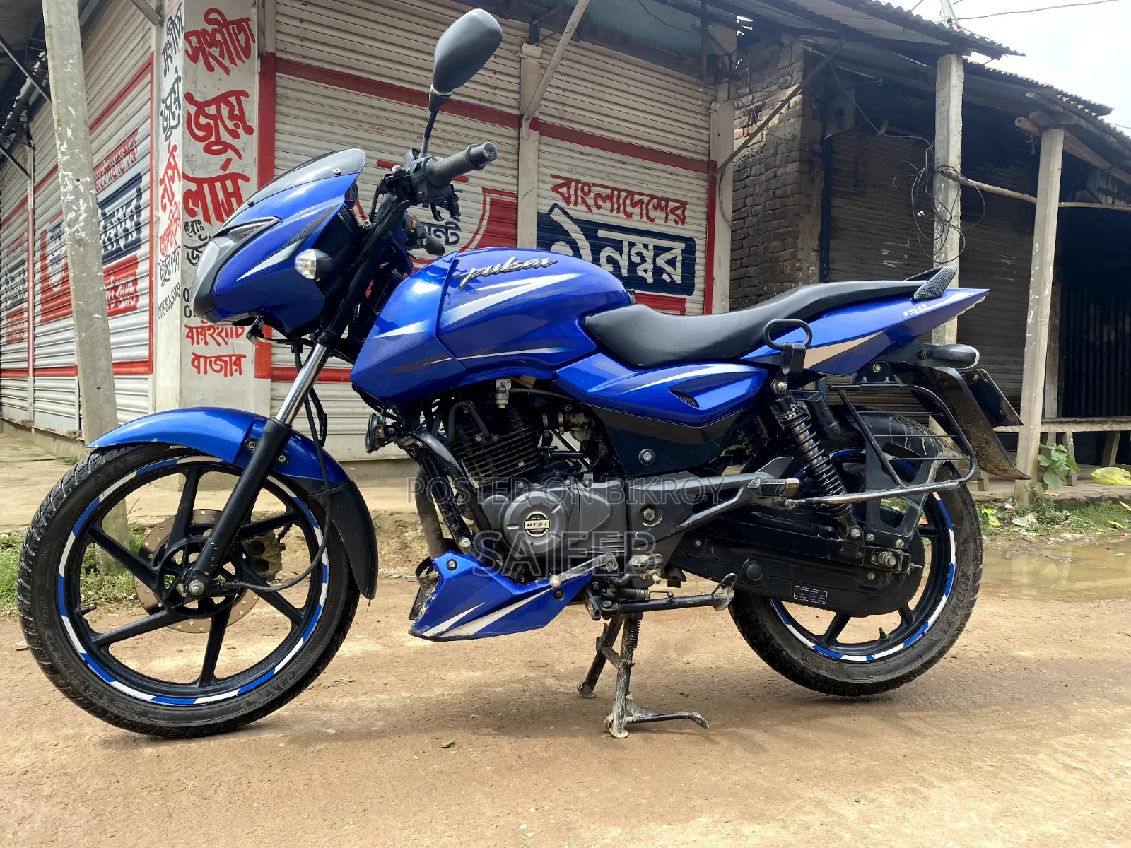 Bajaj Pulsar 150 2019 Blue