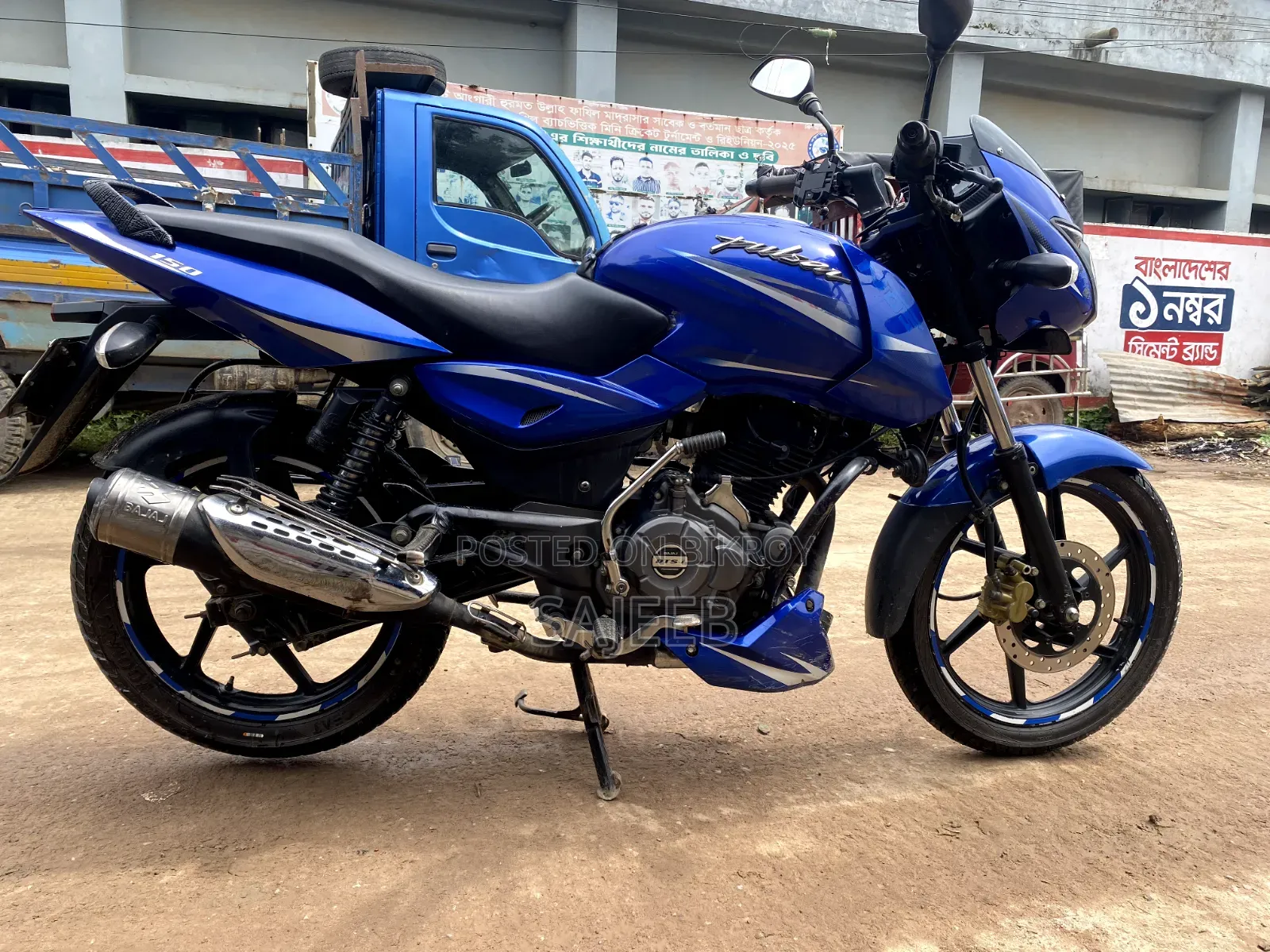 Bajaj Pulsar 150 2019 Blue