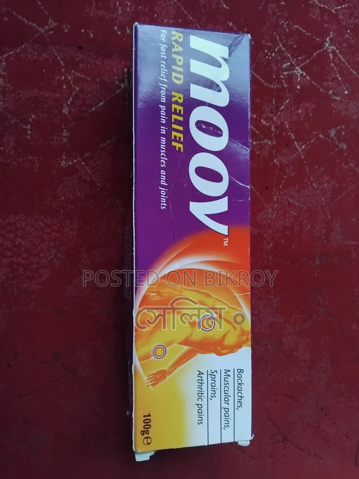 Moov Rapid Relief