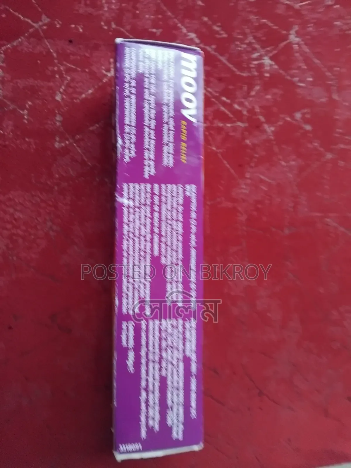 Moov Rapid Relief
