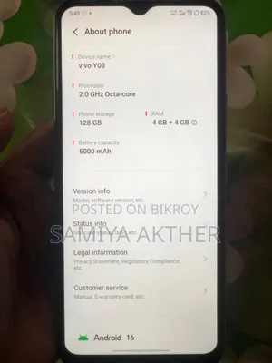 ভিভো ওয়াই০৩ ১২৮ জিবি ব্লু