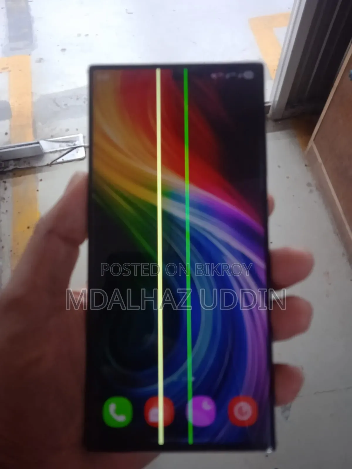 স্যামসাং গ্যালাক্সি এস২৩ আল্ট্রা ২৫৬ জিবি
