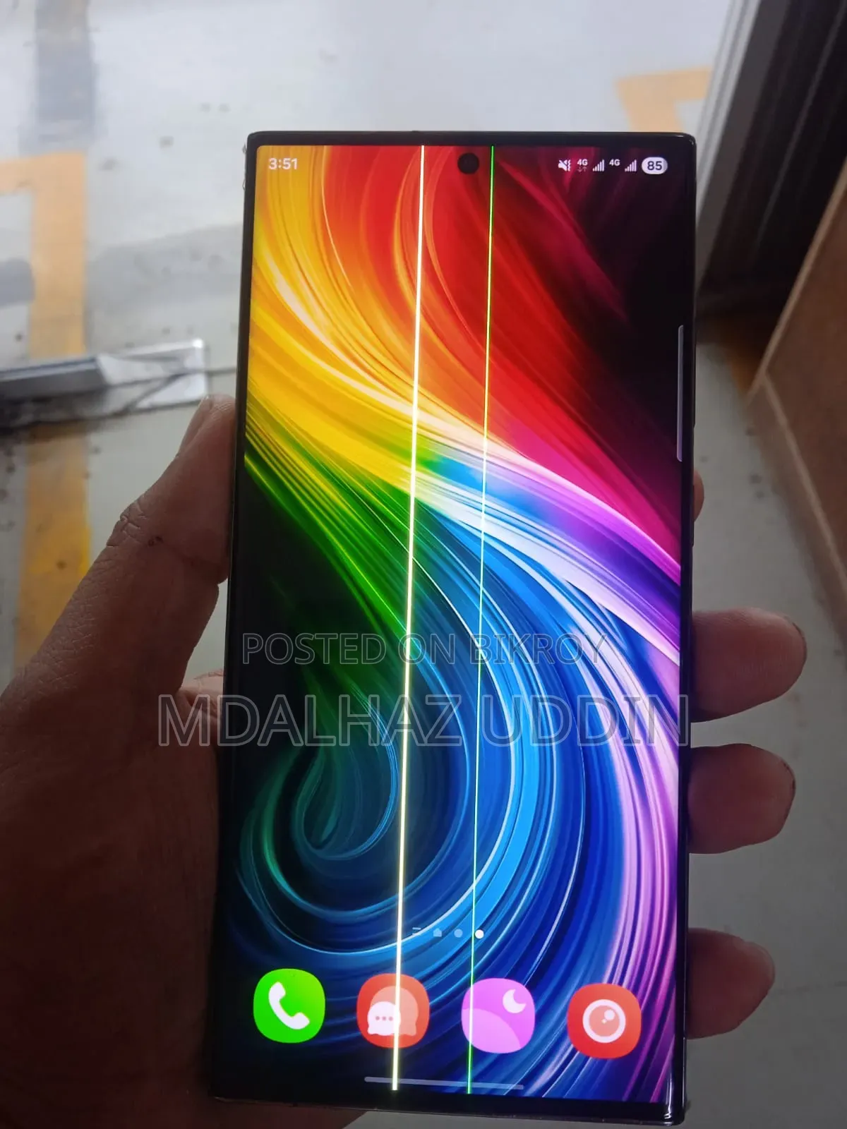স্যামসাং গ্যালাক্সি এস২৩ আল্ট্রা ২৫৬ জিবি