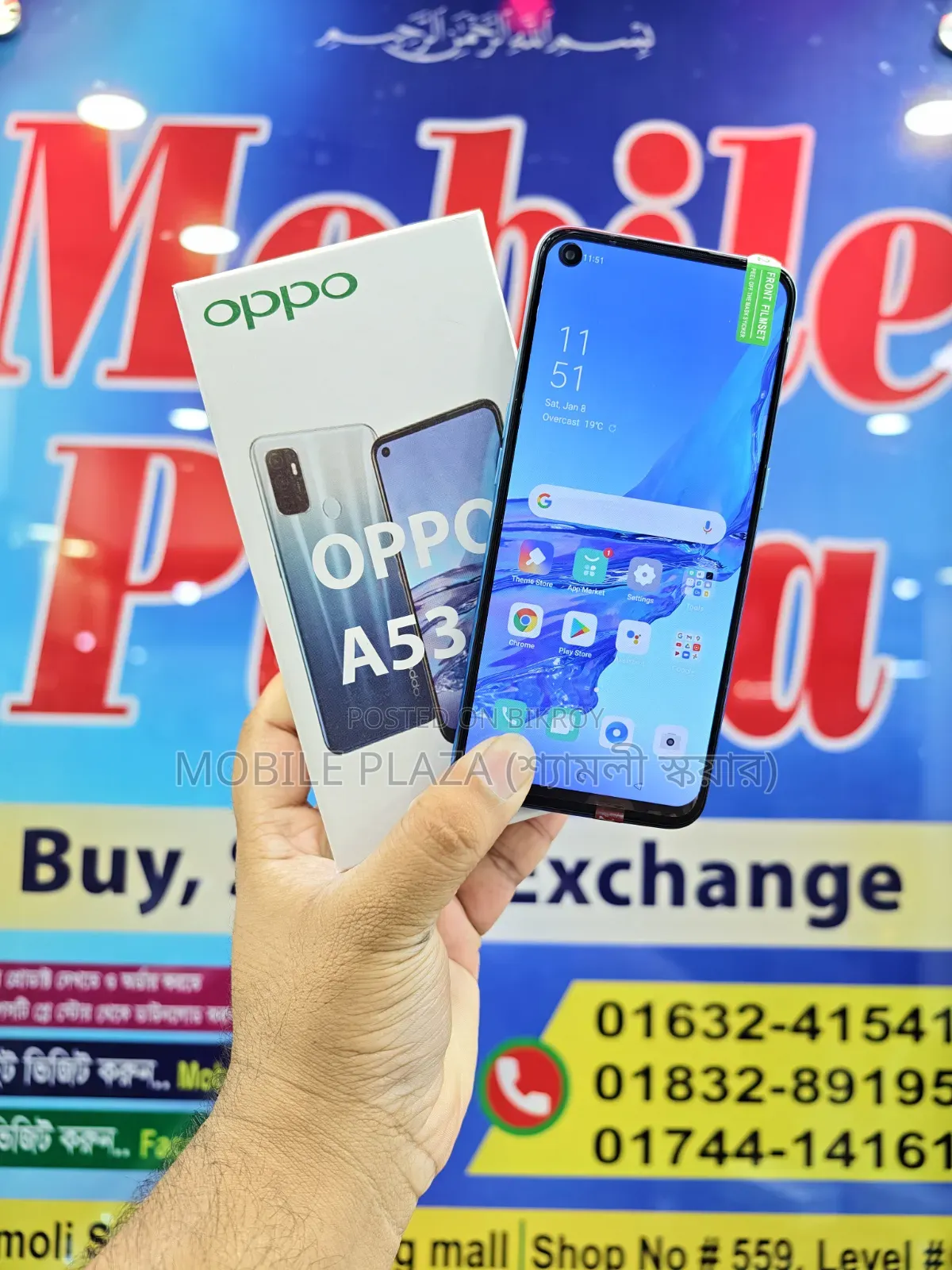 New Oppo A53 128 GB Blue
