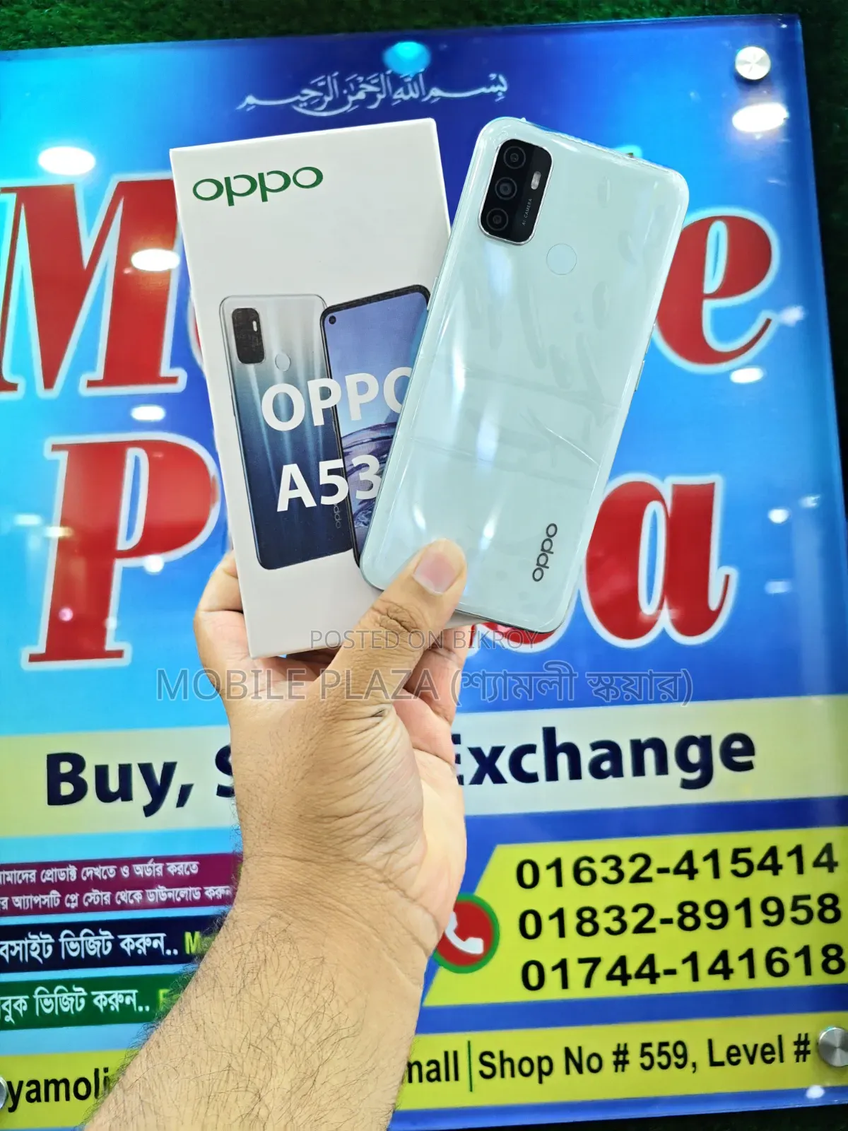 New Oppo A53 128 GB White