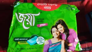 কম দামে সেনেটারী ন্যাপকিন