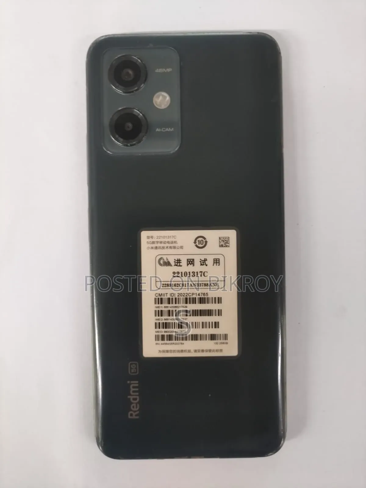 শাওমি রেডমি নোট ১২ ২৫৬ জিবি ব্ল্যাক