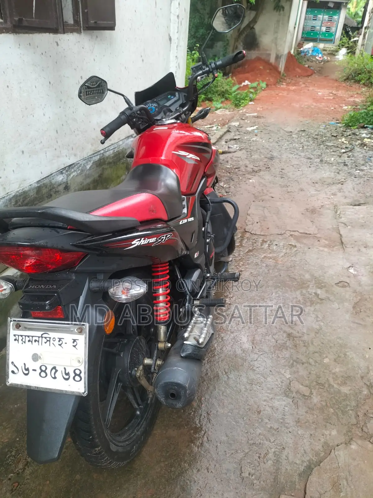 হোন্ডা সিবি ২০২৪ লাল