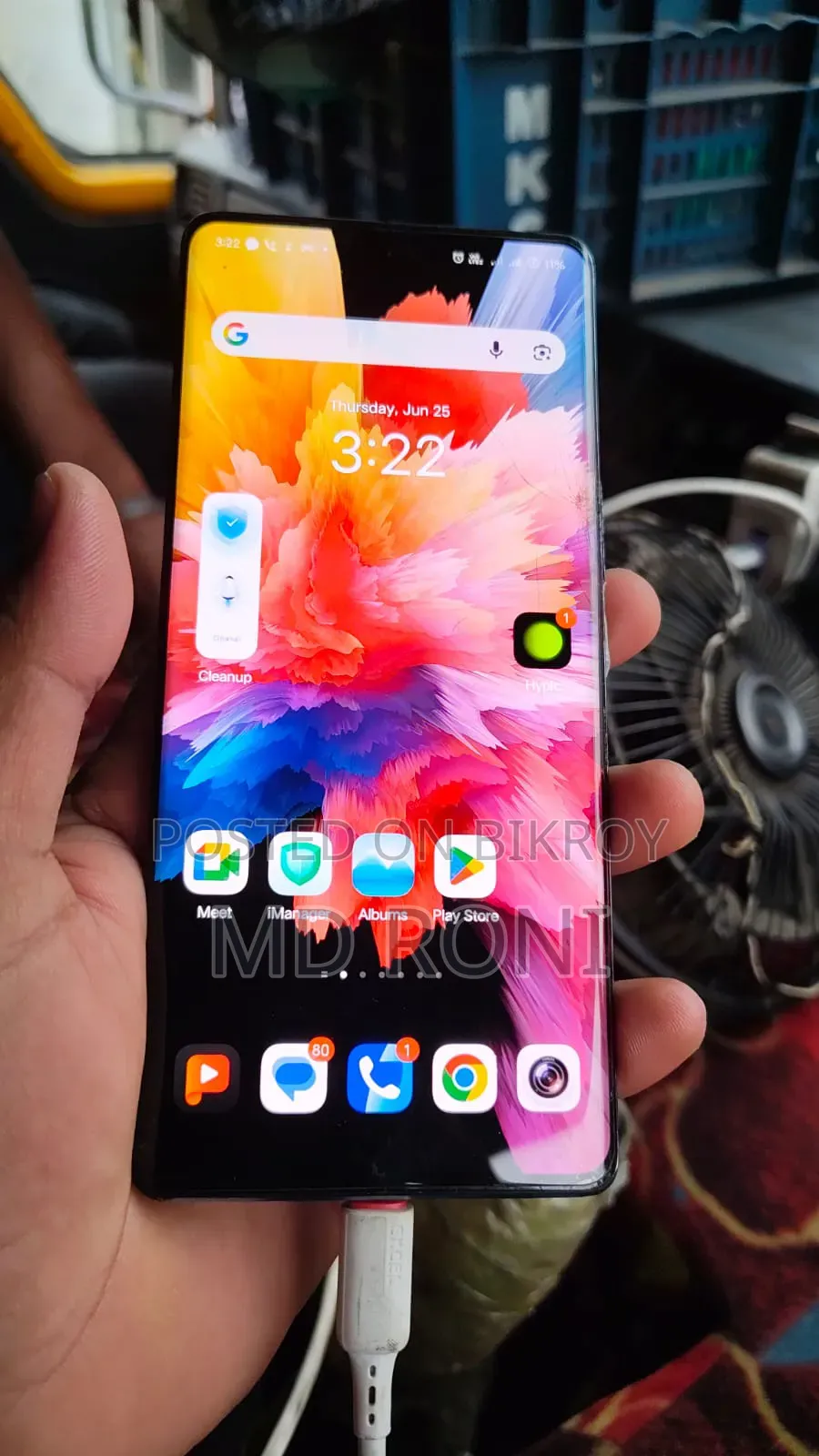 iQOO Z7 5G 256 GB White