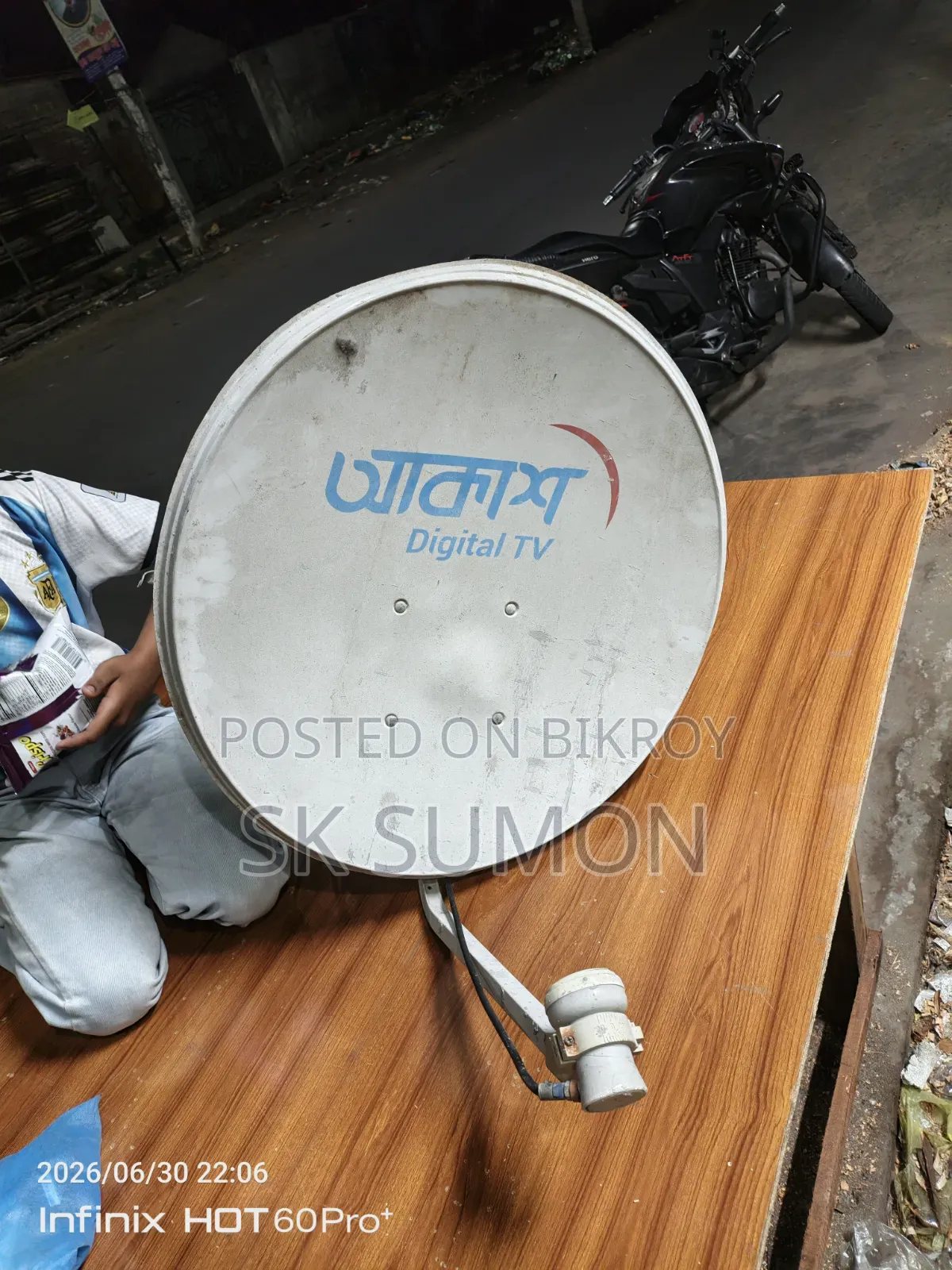 আকাশ প্যাকেজ এবং ডি-লিংক রাউটার বিক্রির জন্য