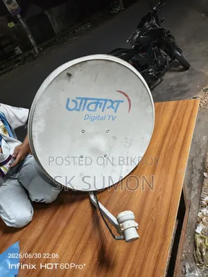 আকাশ প্যাকেজ এবং ডি-লিংক রাউটার বিক্রির জন্য