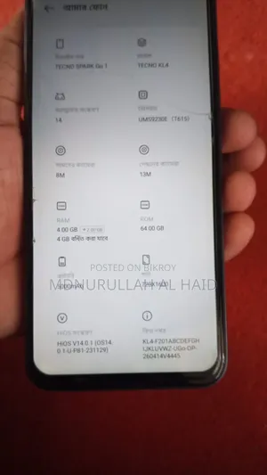 টেকনো স্পার্ক গো ৬৪ জিবি কালো
