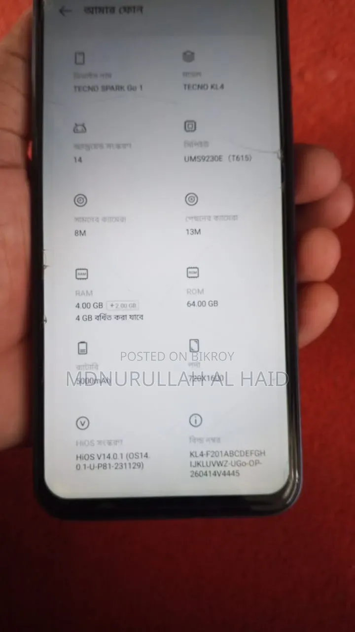 টেকনো স্পার্ক গো ৬৪ জিবি কালো