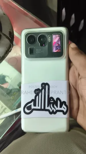 Xiaomi Mi 11 Ultra 256 GB White