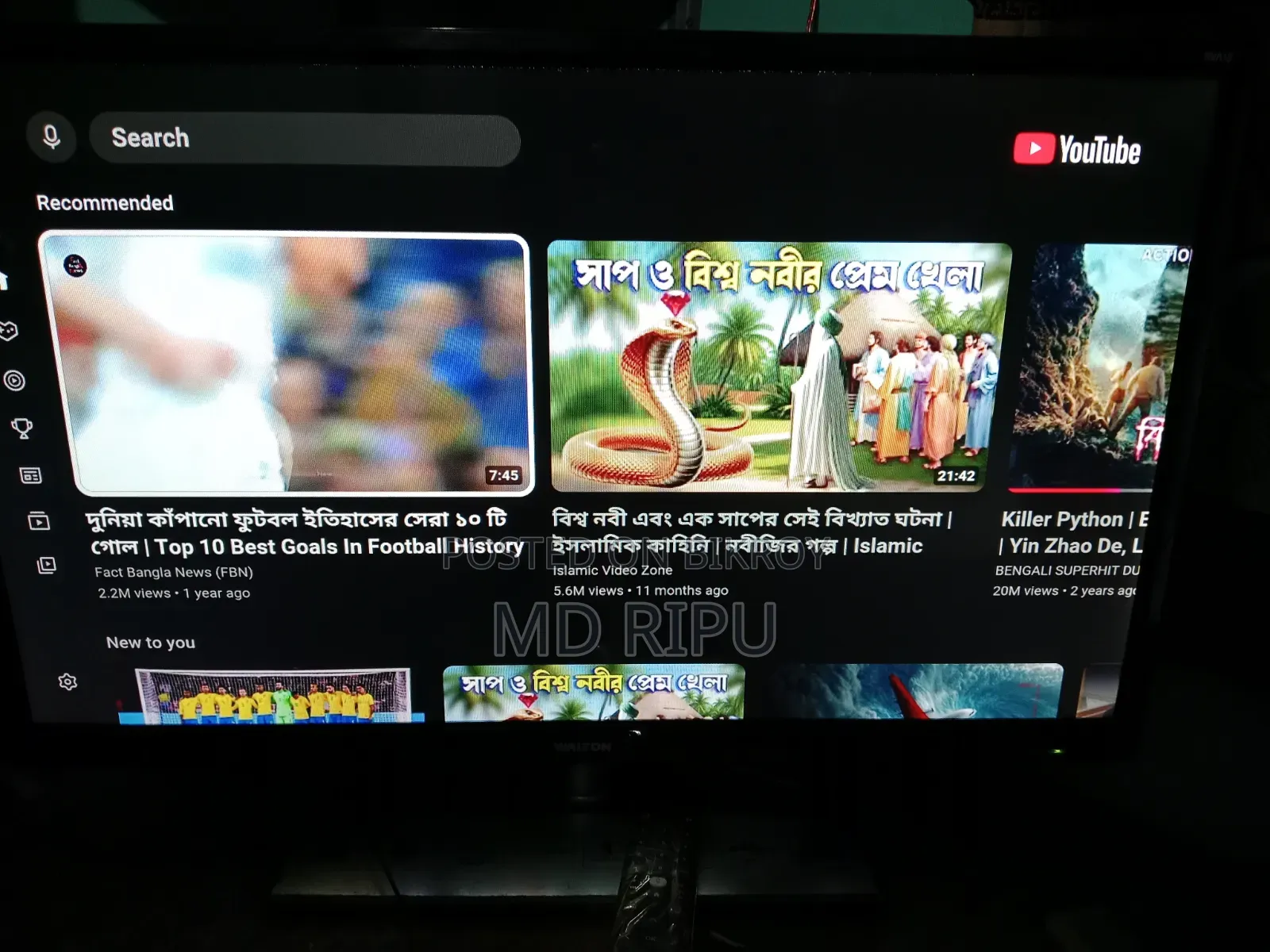 Walton Android Tv