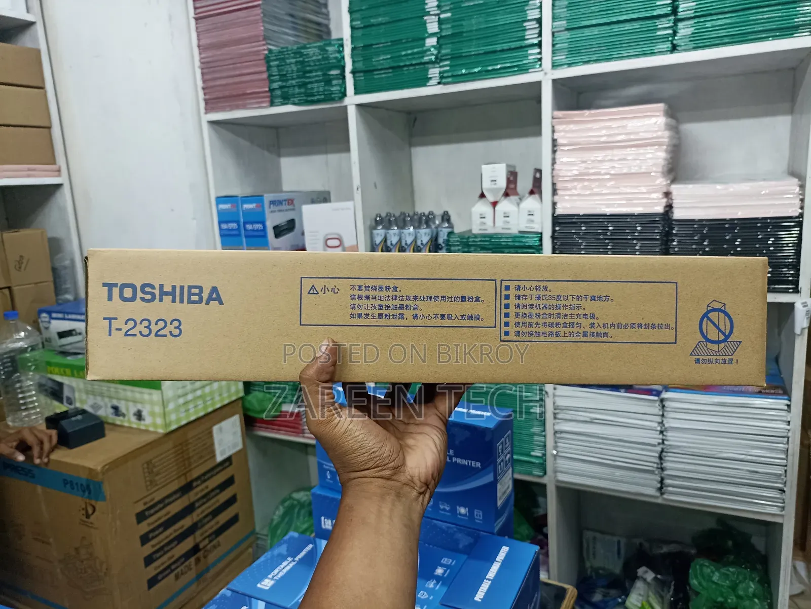 Toshiba T2323c Toner for Estudio 2523a, 2523ad, 2323am, 2823am, 2829a