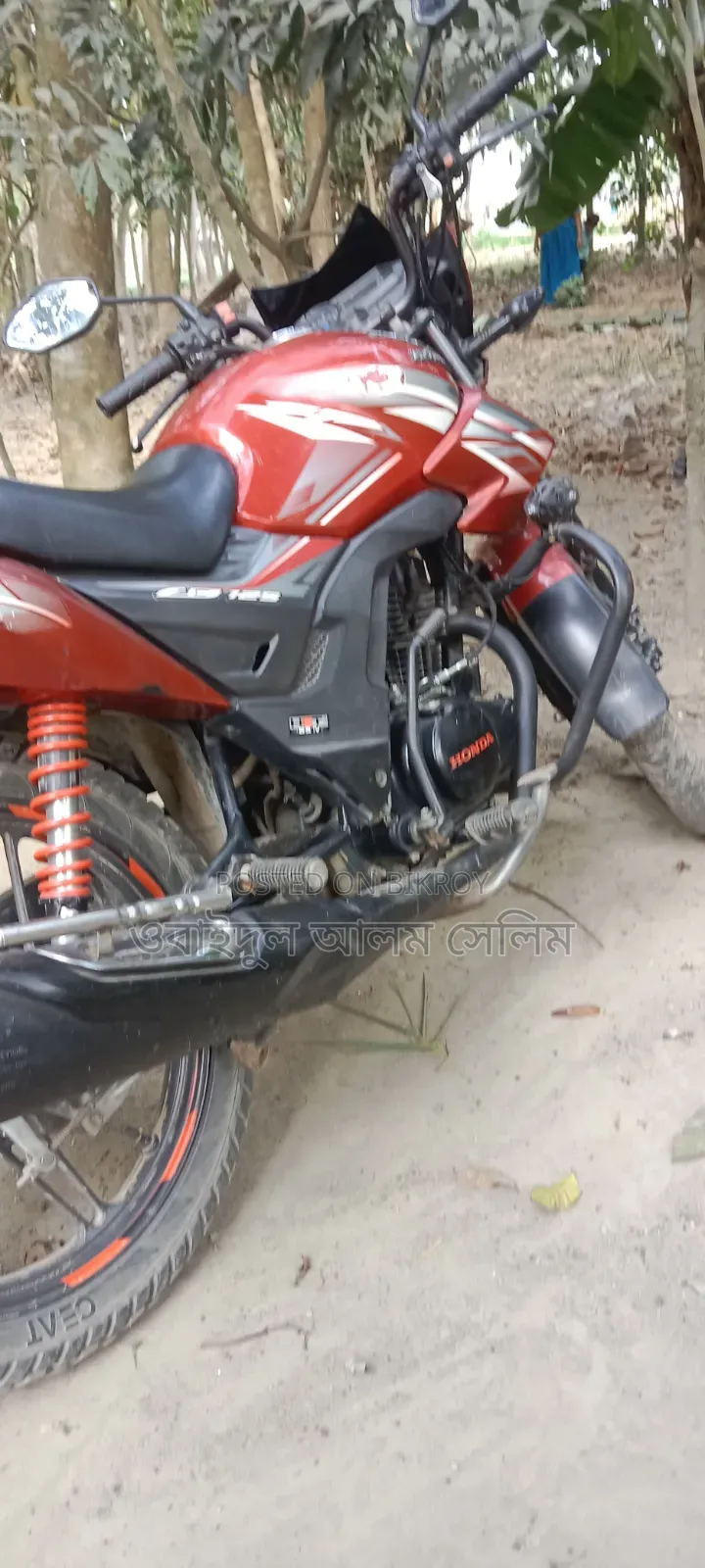 Honda Shine 2020