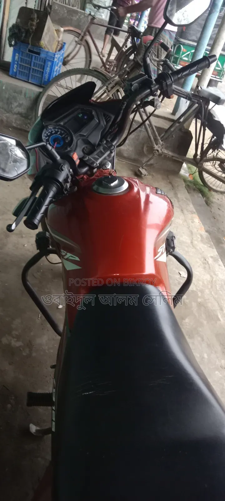 Honda Shine 2020