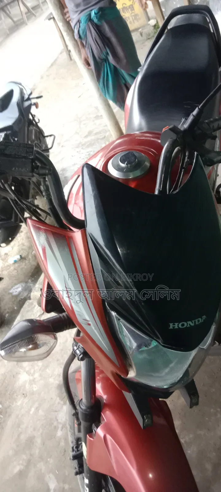Honda Shine 2020
