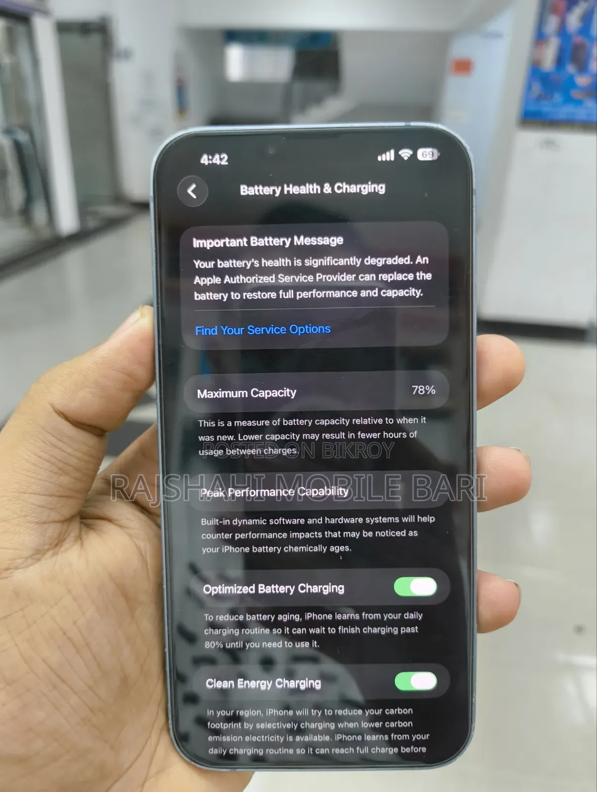 অ্যাপল আইফোন ১৪ প্লাস ১২৮ জিবি