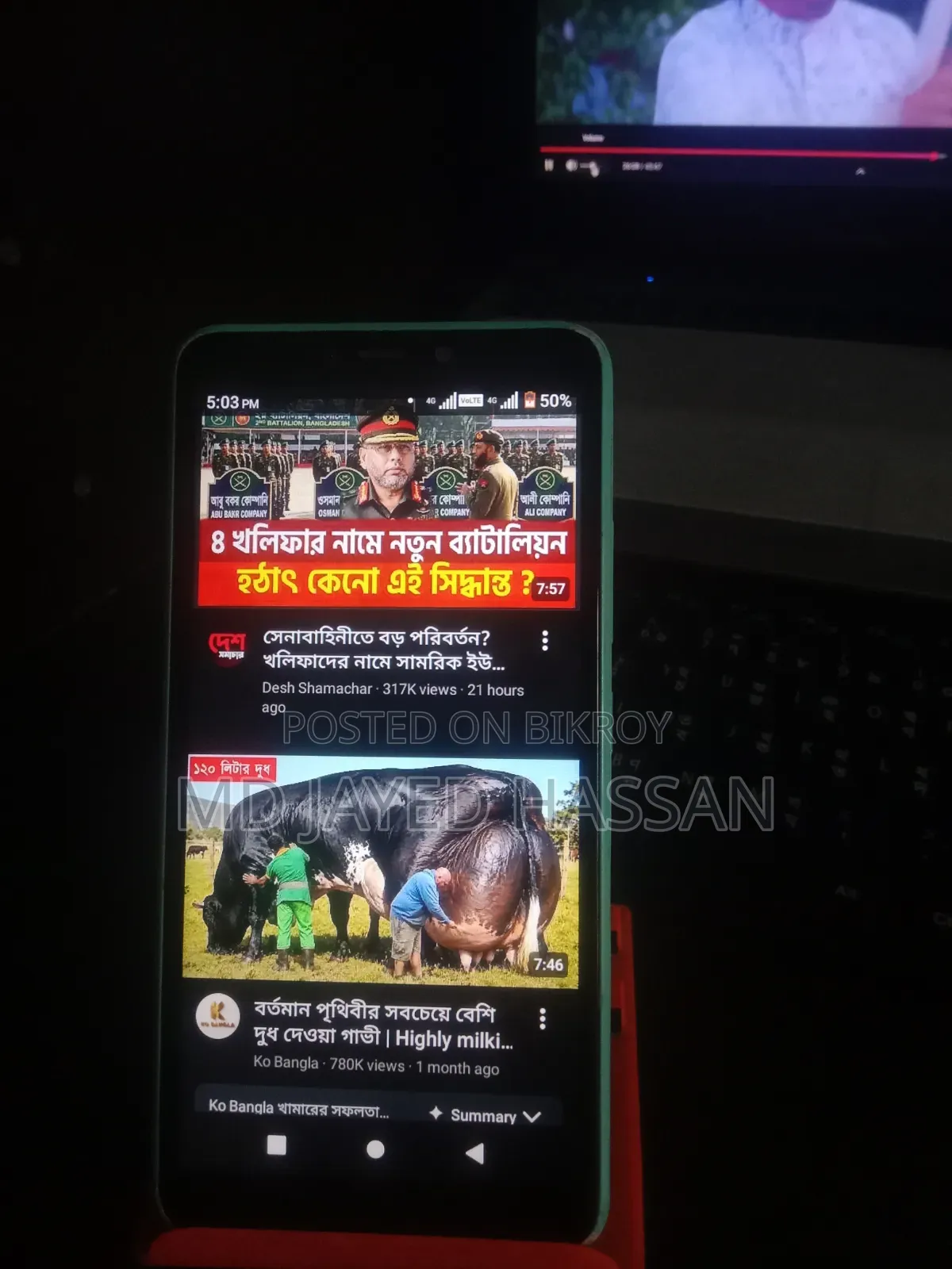 Walton Primo R8 64 GB