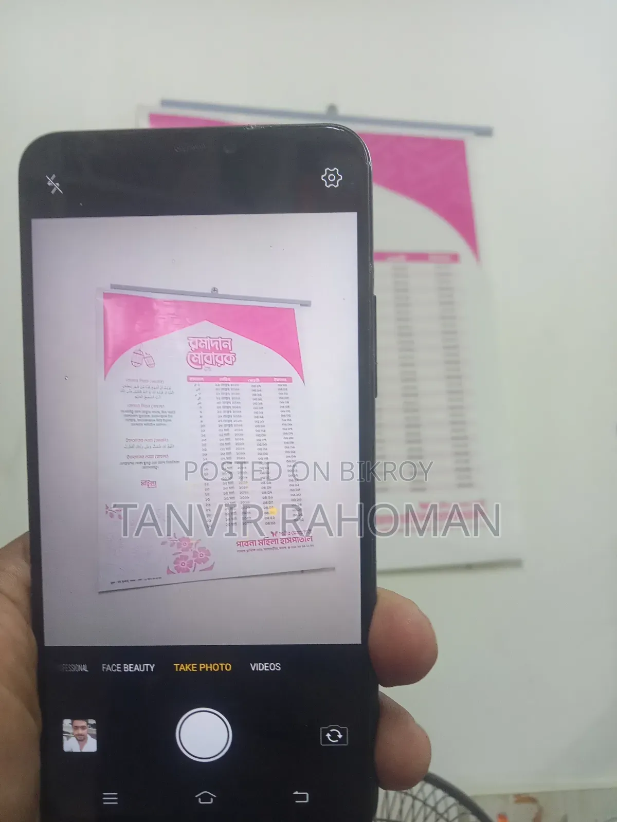 Vivo Y81 32 GB Black