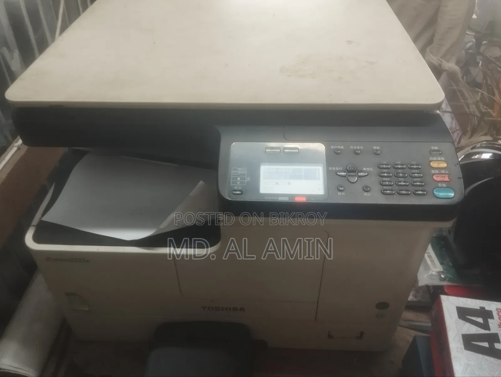 তোশিবা ২৫২৩এ