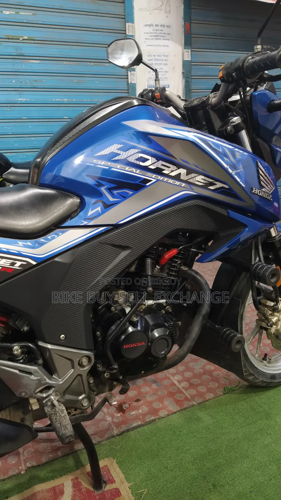 হোন্ডা হরনেট ২০২০ নীল