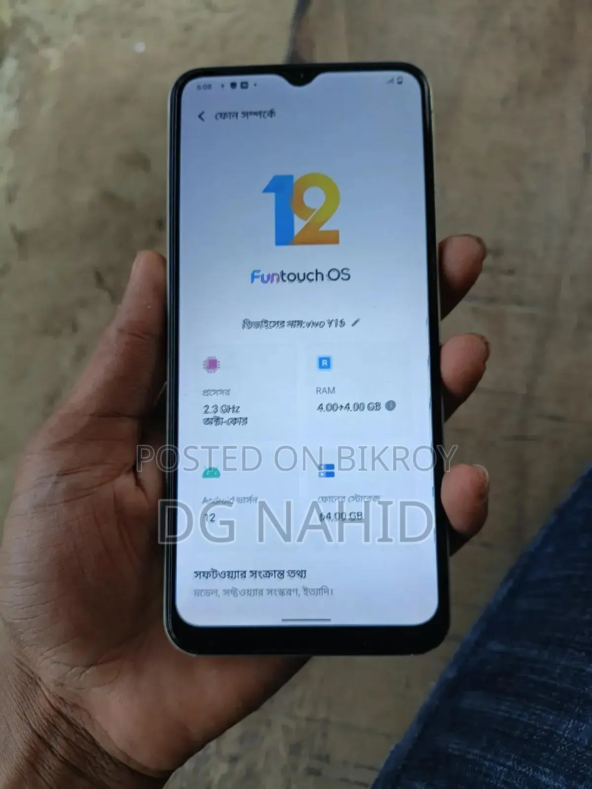 Vivo Y16 64 GB White