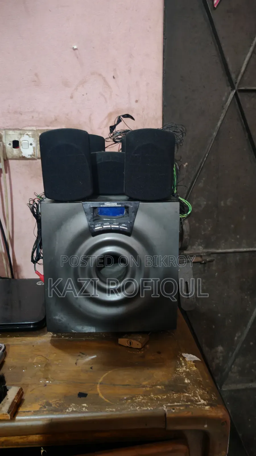 Kamasonis Sound System