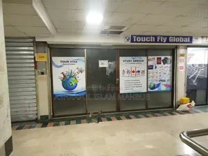 দোকান ভাড়া