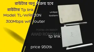 Router12345
