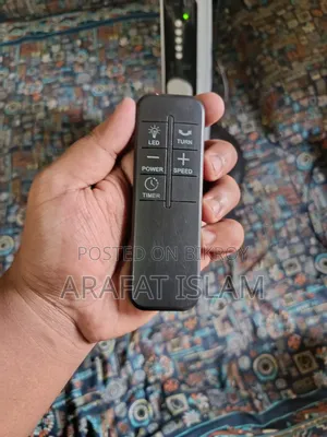 চার্জার ফ্যান