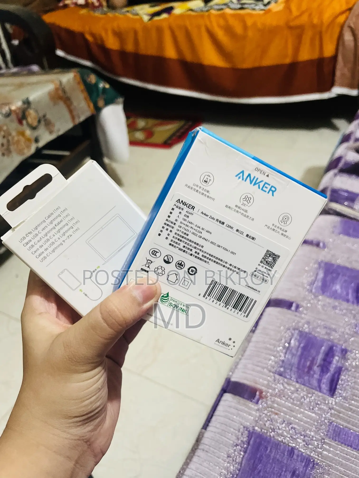 Adapter Cable