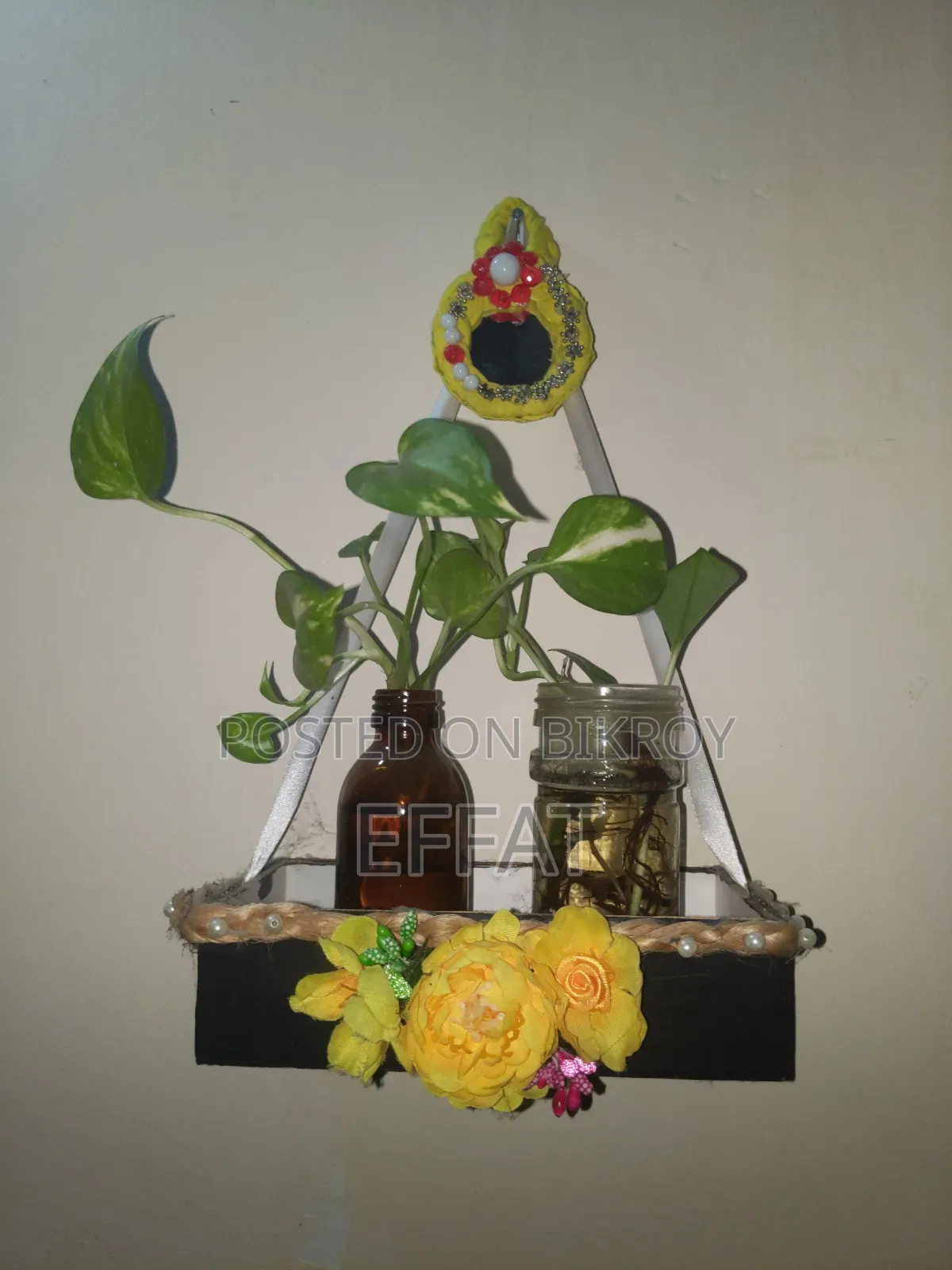 ঘর সাজানোর সামগ্রী