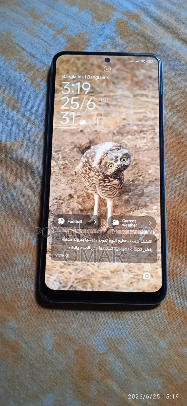 Xiaomi Redmi Note 12 128 GB Blue