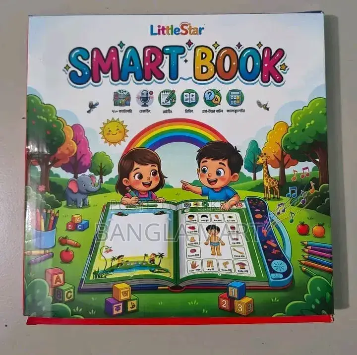 Little Smart Book