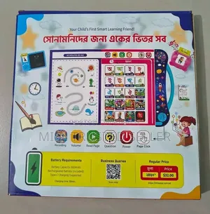 Little Smart Book