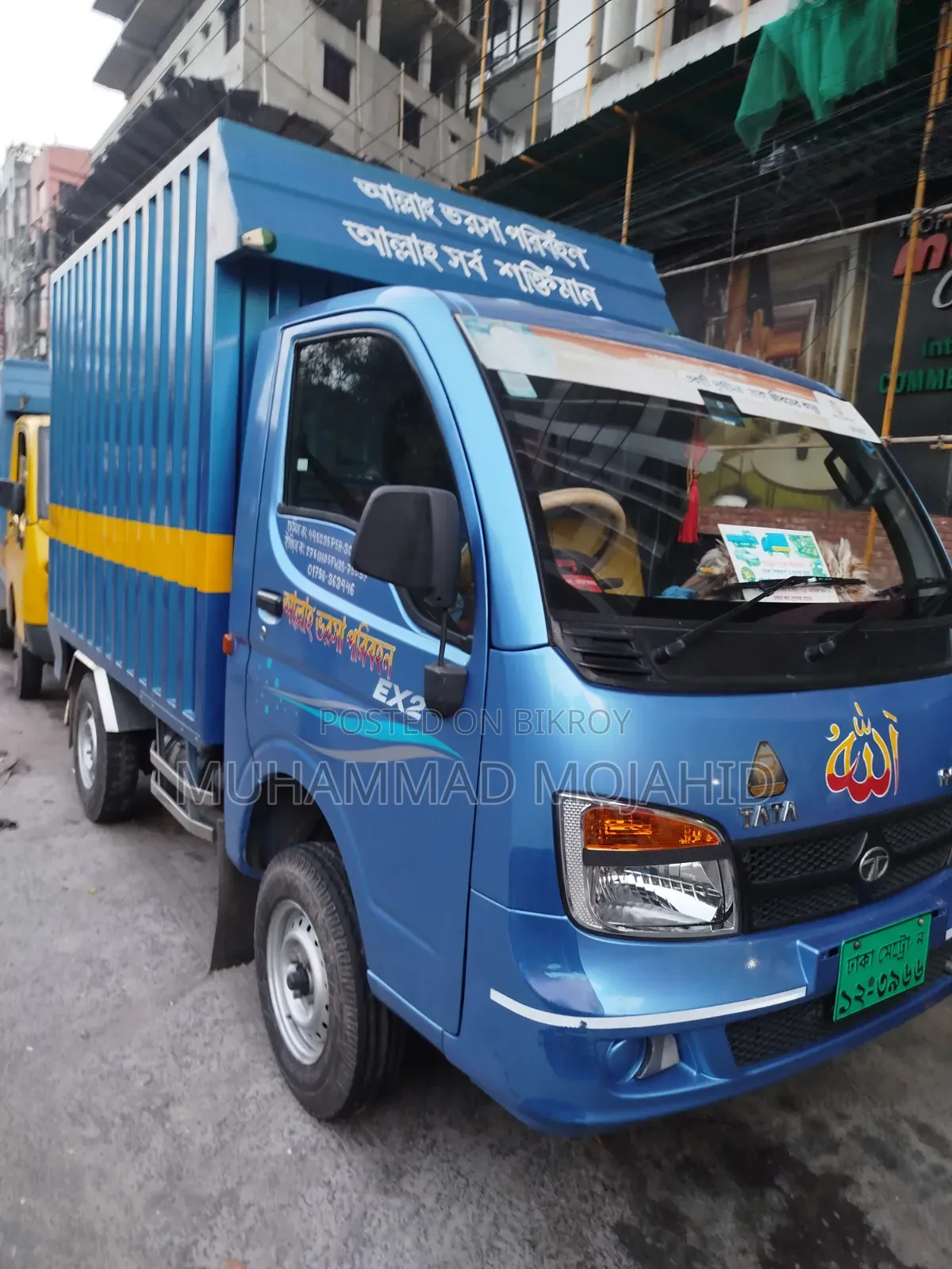 Tata Ace Ex 2