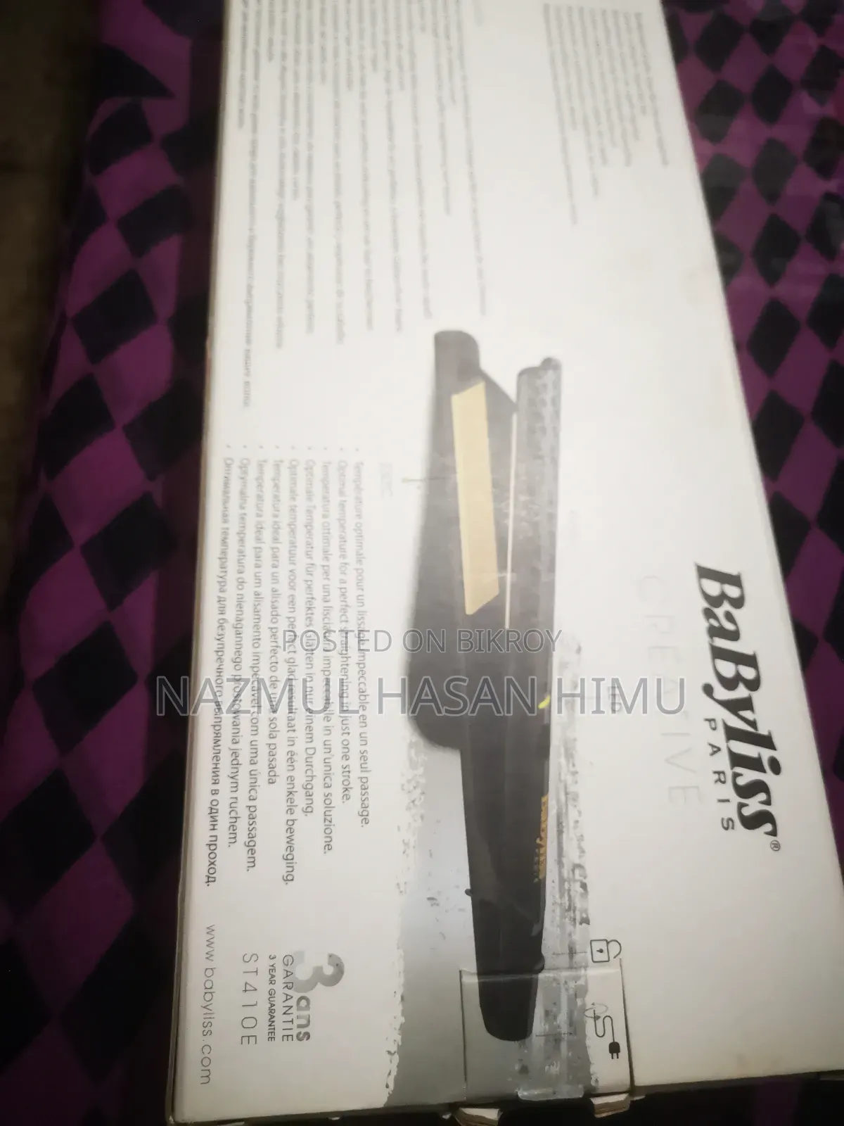 হেয়ার স্ট্রেইটনার