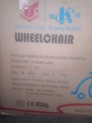 Brand New Kiang Wheelchair