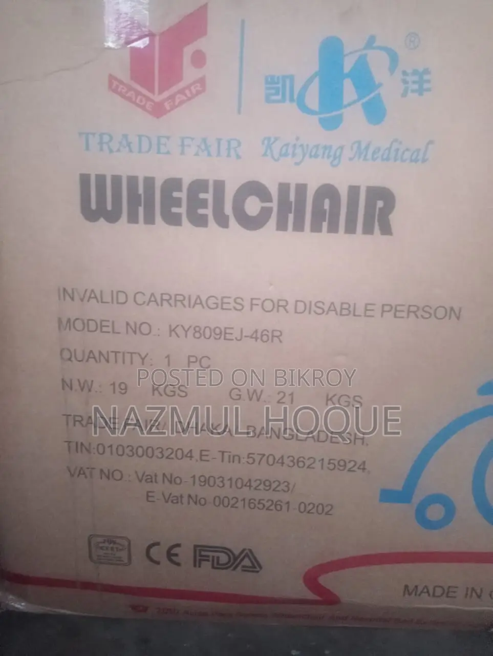 Brand New Kiang Wheelchair